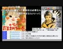 トマス・ペイン『コモン・センス』から皇室制度と王政と教皇３/３
