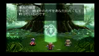 隠れかけた名作≪アークザラッド≫を実況プレイ！パート5
