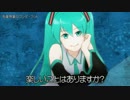 【初音ミク】有象無象のワンダーランド【オリジナル】