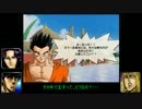 ケンとシンのドラゴンボール探しfeat.ヤムチャ　その３(完)