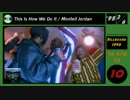 Billboard 年間 総合ランキングTOP10 1995