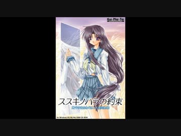 【作業用ＢＧＭ】てきとーに好きなエロゲソングメドレー