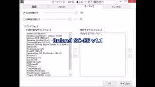 カードワースとサウンドフォントでピアノ曲の比較　２/２