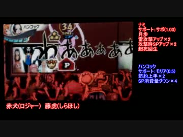 【ランダム対戦】wi-fi対戦動画part3【超グラバトX】