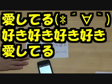 【あなろぐ部】私の想い伝わって！「二割俳句」を実況03