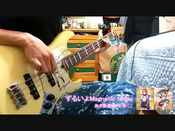 【ラブライブ！】ずるいよMagnetic today 演奏してみた【μ's】