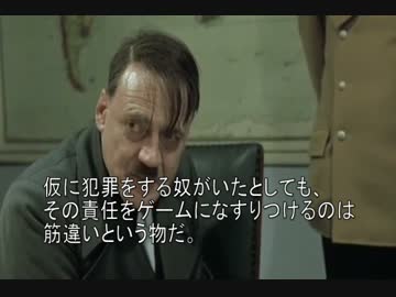 閣下はトルコ政府がminecraftを禁止するべきと結論づけたことにお怒りです