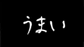 邪魔されないクッキング