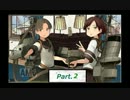 【艦これ】のんべんだらりと艦これ実況Part.2 【実況】 菱餅収集回