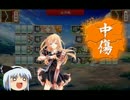 ノンケの俺でもイケそうなキャラで刀剣乱舞をプレイ その7