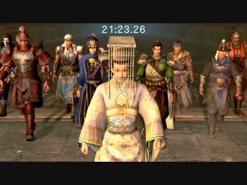 PC版 真・三國無双7 Empires RTA
