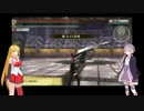 【GE2RB】ゆかまき神様捕食日記【ゆかマキ実況】 part2前編