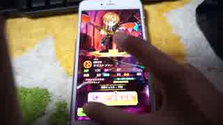白猫プロジェクト　星４出るまで帰れまテン！
