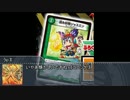 東方超次元13話おまけ