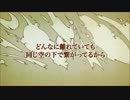 ☾参年タイムキーパー　歌ってみた　【三日月蓮☾】