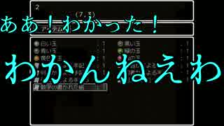 【笑い面】#5本物のビビリがホラゲを実況するとこうなる【ホラゲ実況】