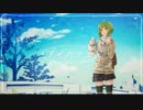 【ニコカラ】アイカナエ【offvocal】