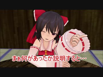 【東方MMD】少女達の日常