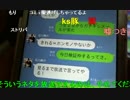 20150311 暗黒放送　ミドリアン助川の正義のラジオジャンデルジャン放送 1/2