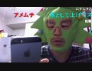20150311 暗黒放送　ミドリアン助川の正義のラジオジャンデルジャン放送 2/2