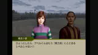 【実況】へっぽこアベルジョッキーになる（G1ジョッキー４)4年目6レース