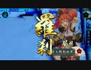 ぐりんてぃー大戦　ＰＡＲＴ6　正1位Ａ