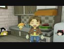 【牧場物語】リアルでもゲームでも牧場part20【ゆっくり実況】