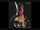 『耐久作業用BGM』仕事人出陣 1時間