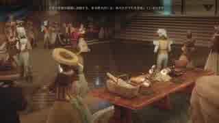 ドラゴンエイジ:インクイジション実況part51