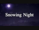 【初音ミク】　Snowing Night　＜オリジナルMV＞