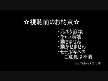 【刀剣乱舞】ショートショートギャグ9【MMD紙芝居】