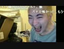 怒る猫vs怒るエセアカ