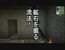 【Minecraft】工業とフォースで天界を目指す Part03【ゆっくり実況】