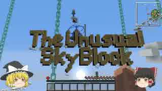 【Minecraft】クリア不可能なマインクラフト：1【ゆっくり実況】