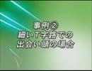 プリウスの車両接近通報装置をネコドン（テンテン） にしてみた