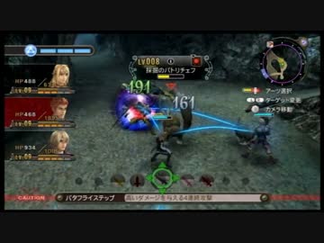 【実況】ゼノブレイド part7