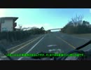二度目のリターンライダーゆっくりはしるよ　自己紹介編