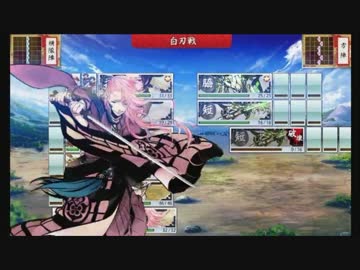 【実況】 初めての出陣 刀剣乱舞オンラインゲーム 9巻