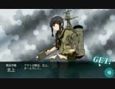 【艦これ】完全初心者による真の提督への道 part14【初見実況】