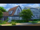 【Sims4】フラワーガーデンコテージ【建築】