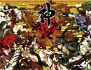 神咒神威神楽曙之光　 グランドルート（音声のみ）2/3【ドラマCD風編集】
