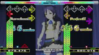 【StepMania】私たちは未来の花【自作譜面】