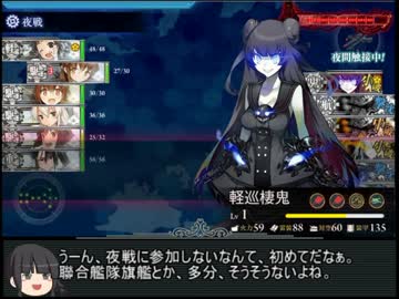 【ゆっくり】少年提督のまったり艦隊　その22【北上】