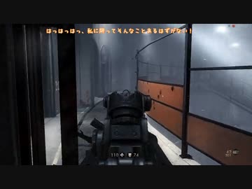 [ゆっくり実況]　Wolfenstein The New Order　その12