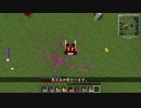 【Minecraft 1.7.10】Witchery生活日記 Part20【字幕】