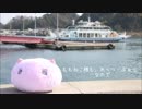 【たまゆら】竹原まで自家用車で行ってみた⑦【マッサン】