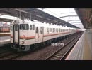 高山線6連回送シーン