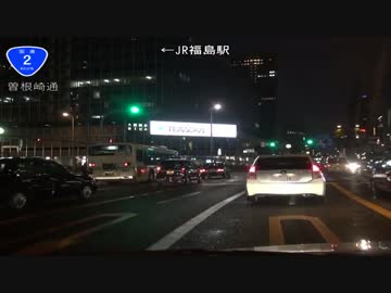 国道2号線を走破してみた Part16 最終回