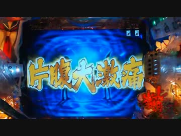 CR咲-saki XLC　宮永咲バレーボール強化合宿３日目