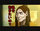 色々と狂った【龍が如く0 誓いの場所】#1